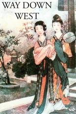 Way Down West (Way Down West)