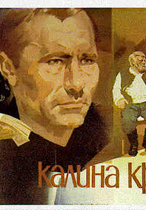 The Red Snowball Tree  (Kalina krasnaya )