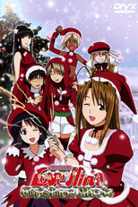 Love Hina: Especial de Natal (ラブひな クリスマススペシャル〜サイレント·イヴ〜)