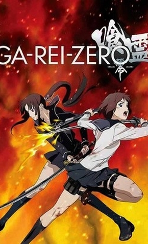 Ga Rei Zero 5 De Outubro De 08 Filmow