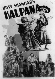 Kalpana (Kalpana)