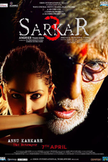 Sarkar 3 (Sarkar 3)