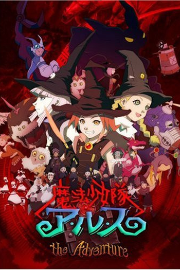 Poster de Série Tweeny Witches: The Adventures (2007)