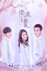 Summer's Desire (Pao Mo Zhi Xia)