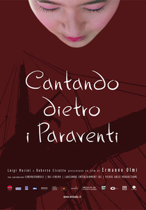 Cantando por Detrás das Cortinas  (Cantando dietro i paraventi )