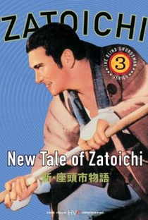 Novo Conto de Zatoichi - Poster / Capa / Cartaz - Oficial 2