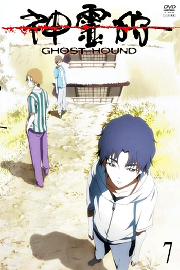  de Série Shinreigari: Ghost Hound (2007)