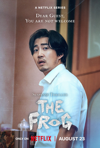 Poster 17 de Série Quando Ninguém Vê (2024)