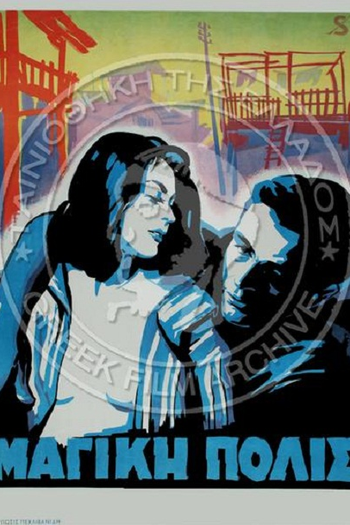 Poster de Filme Cidade Mágica (1954)