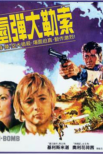  de Filme Terror em Bangkok (1971)