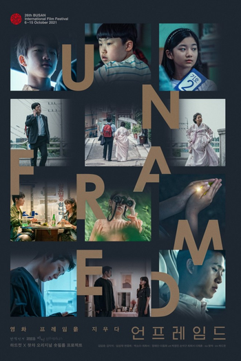 Poster de Franquia 언프레임드 (2021)