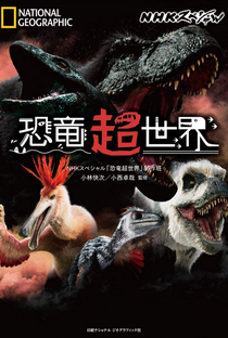 Amazing Dinoworld (Episode 01) - Poster / Capa / Cartaz - Oficial 1