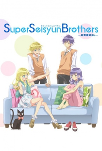 Super Seisyun Brothers - Poster / Capa / Cartaz - Oficial 2