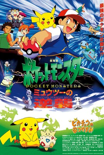 Pokémon, O Filme 1: Mewtwo vs Mew - Poster / Capa / Cartaz - Oficial 5