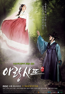 Arang and the Magistrate