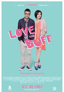 Love in the Buff (Chun Giu Yu Chi Ming)