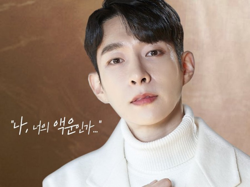 Foto 1 de Gumiho Recipe