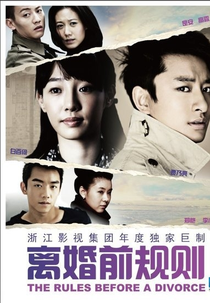 Regras antes de um divórcio (Rules Before A Divorce)