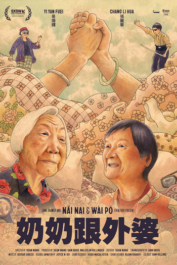 Poster de Curta Vovó & Avó (2023)