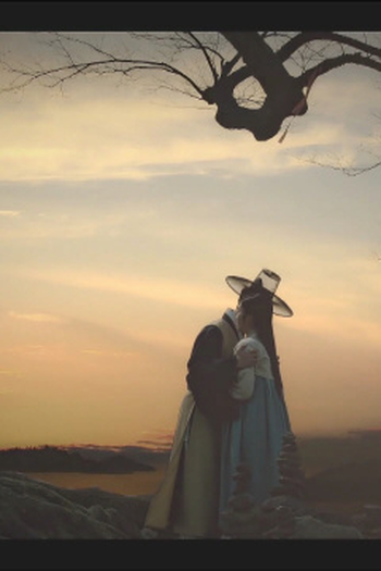 Poster de Episódio Episode 1 (2020)