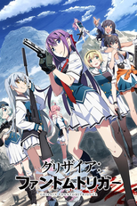 Grisaia: Phantom Trigger (グリザイア:ファントムトリガー THE ANIMATION)