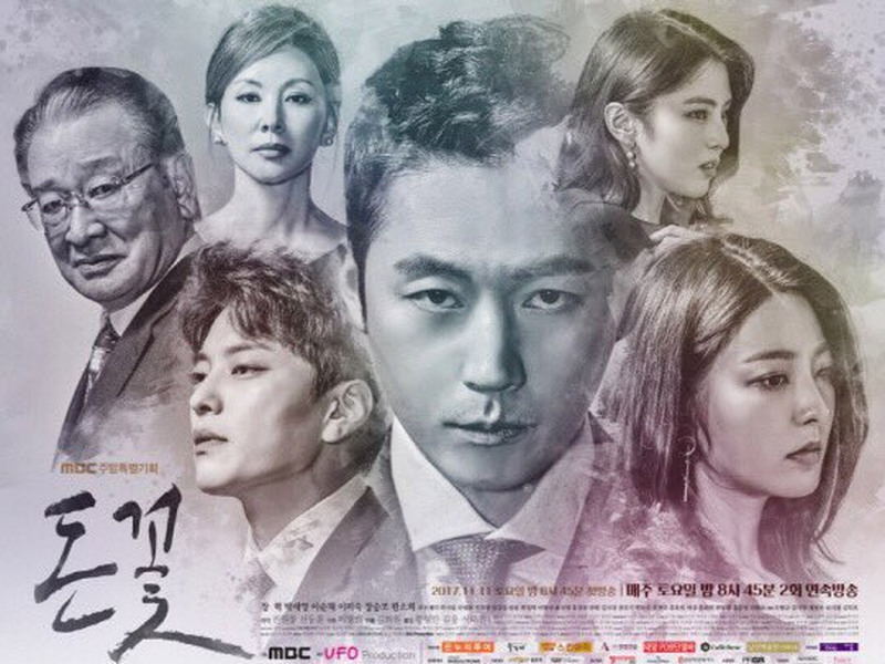 Foto 1 de Money Flower