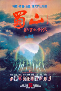 Zu: Os Guerreiros da Montanha Encantada - Poster / Capa / Cartaz - Oficial 3