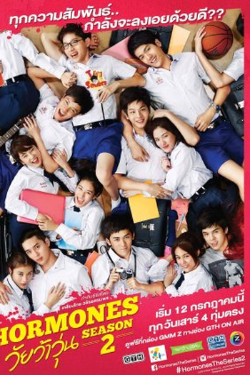 Poster de Série Hormones 2 Special: Series Introduction (2014)