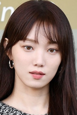 Lee Sung Kyung