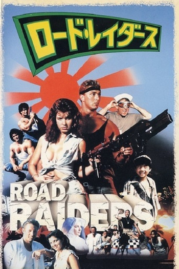  de Filme A Caçada (1989)