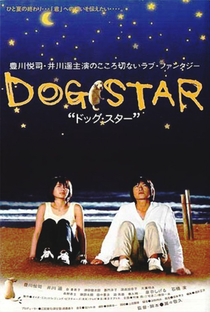 Dog Star - Poster / Capa / Cartaz - Oficial 1