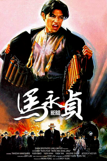  de Filme Hero (1997)