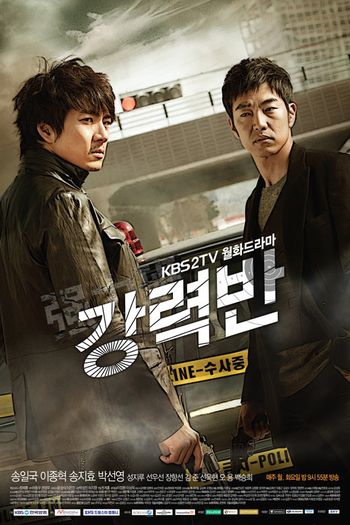  de Série Crime Squad (2011)