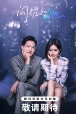 Stand or Fall (2ª Temporada) (闪耀的她 第二季)