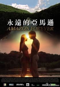 Amazon Forever (Amazon Forever: L'âge de l'innocence)