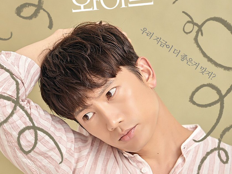Foto 3 de Familiar Wife