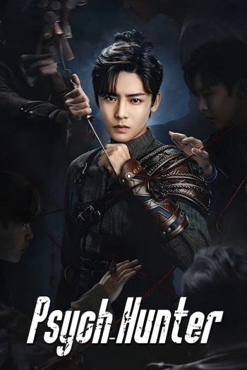 Poster de Franquia 心宅猎人 (2020)