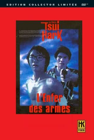 Poster 6 de Filme Não Brinque com Fogo (1980)