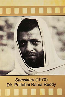 Samskara - Poster / Capa / Cartaz - Oficial 2
