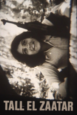 Tall El Zaatar (Tall El Zaatar)