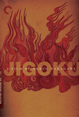 Poster 2 de Filme Inferno (1960)