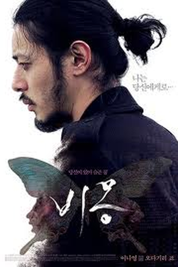  de Filme Dream (2008)