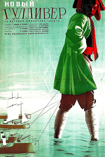 O Novo Gulliver - Poster / Capa / Cartaz - Oficial 6
