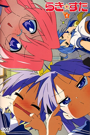 de Série Lucky Star (2007)