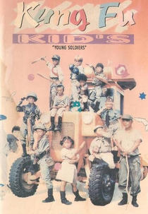 Kung Fu Kids: Young Soldiers (Wa wa bing)