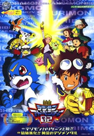 Digimon Adventure 02: Digimon Hurricane Touchdown! Supreme Evolution! The Golden Digimentals (Digimon Adventure 02: Zenpen Digimon Hurricane Jouriku!! - Kouhen Chouzetsu Shinka!! Ougon no Digimental)