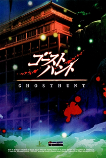 Ghost Hunt - Poster / Capa / Cartaz - Oficial 2