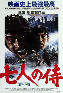 Os Sete Samurais - Poster / Capa / Cartaz - Oficial 13