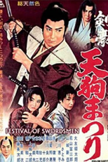 Festival Of Swordsmen (Kengo tengu matsuri)