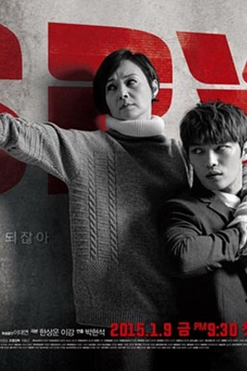  de Série Spy (2015)